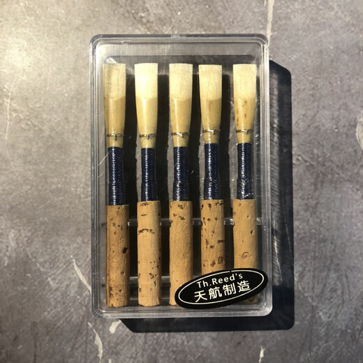 古滇音符天航制造双簧管初学型哨片3支装适合儿童初学及1年以下学龄 5支送泡哨瓶顺丰