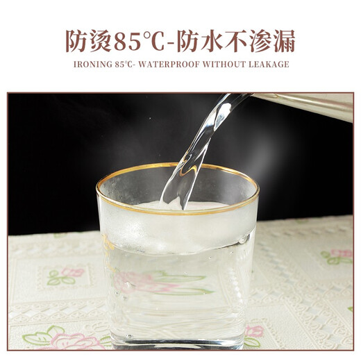 萱舍桌布防水防油客厅茶几垫餐桌长方形台布防烫pvc保护膜床头柜盖布 JW-675米珠粉/蕾丝 60*120CM