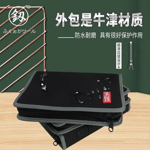 釰 福冈工具螺丝刀组套精密棘轮螺丝批头套装手机电脑维修工具 棘轮螺丝批批头套装FO-9226