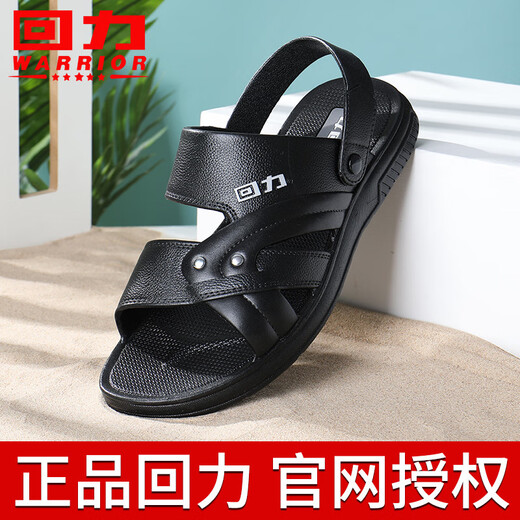 
Huili Shanghai Men's Sandals Casual Outdoor Middle-aged Dad Summer Soft Sole Beach Shoes Anti-Slip Sandals 3883 Black 42