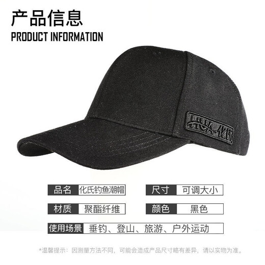 Huashi 2021 new product Huashao new fishing clothing sun protection clothing sunshade outdoor three-dimensional embroidered fishing hat