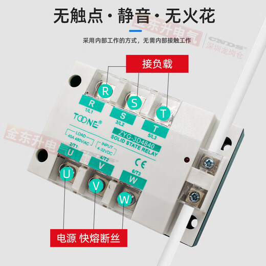 Ling Yuxunzhuo 1, relais à l'état solide triphasé ZYG-3D484024V DC Contrôle 380V AC 25Aless sans contact 80 10A DC Control AC 3D4810