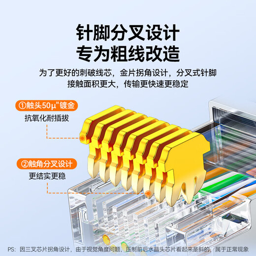 Shanze Category 6e crystal head Category 6e 10G network cable connector 50U gold-plated RJ45 network connector CAT6A two-piece shielded crystal head 10 pieces WJ6A010U
