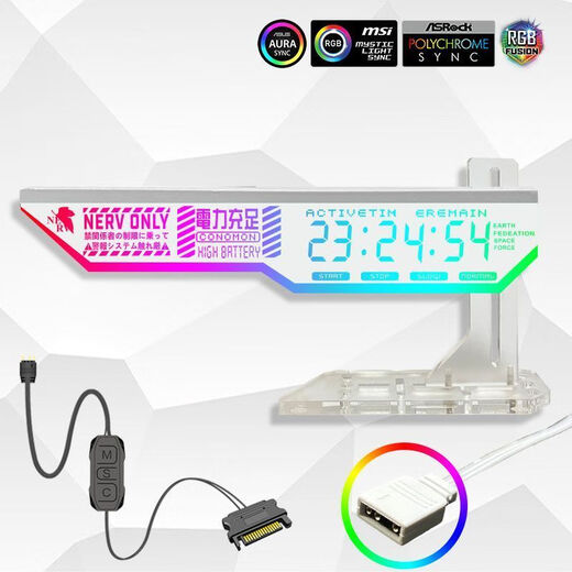 Computer-Grafikkartenhalterung 5V3-poliges ARGB göttliches Licht synchronisierte lichtemittierende Tafeldekoration Tausend Jin Jin entspricht 0,5 kg Obere vertikale Stützstange Neue vertikale Platte schwarz ARGB-Schnittstelle Buntes Muster