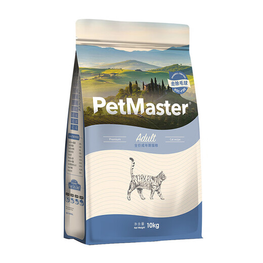 Permaster adult cat food 10kg Permaster dog food kitten food 10kg hair removal ball cat food 2kg Permaster adult cat hair removal ball