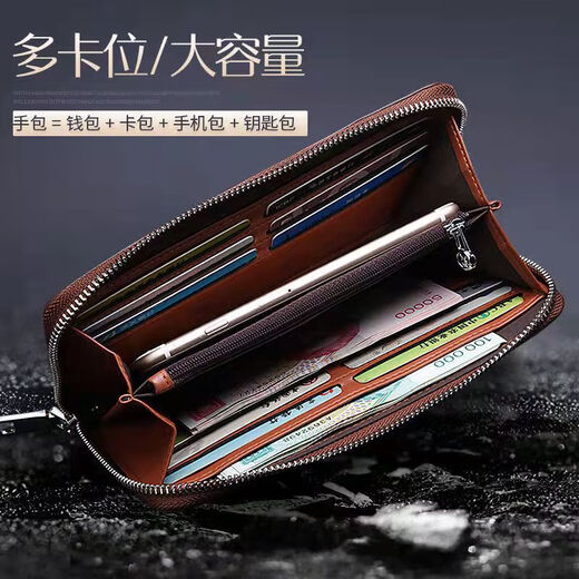 Playboy men's long wallet handbag 2024 genuine leather texture multi-card large-capacity mobile phone bag, brown color single pull + classic coffee