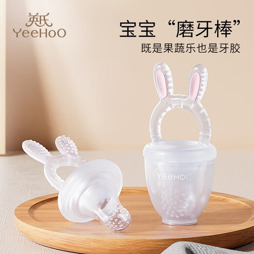 YEEHOO baby bite bag food supplement, children eat fruit and vegetable bite device, baby bite and play full silicone artifact, cute rabbit nano silver, large size - 7 months and above, 1 pack