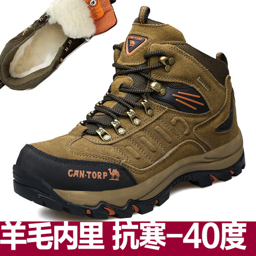 骆驼九龙软底断码男鞋冬季羊毛加绒保暖棉鞋牛皮防水防滑户外登山鞋男 3895黑色 加绒款 43