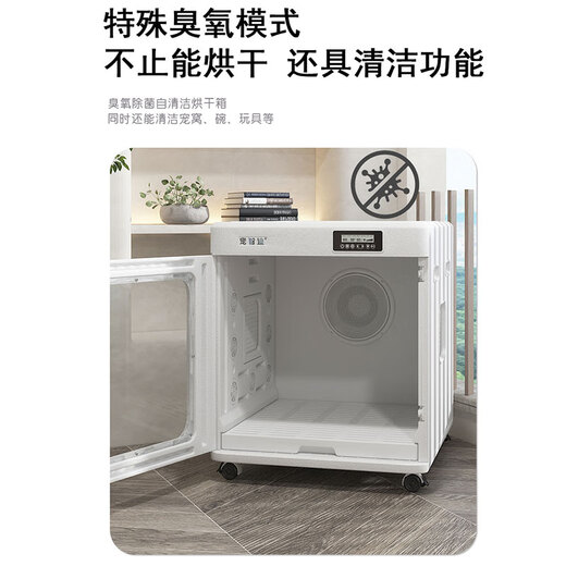 宠智迪中大型犬宠物烘干箱宠物吹毛烘干机狗狗洗澡吹干神器边牧吹水箱 标准风200升【3面出风带沥水盘50斤内可用】