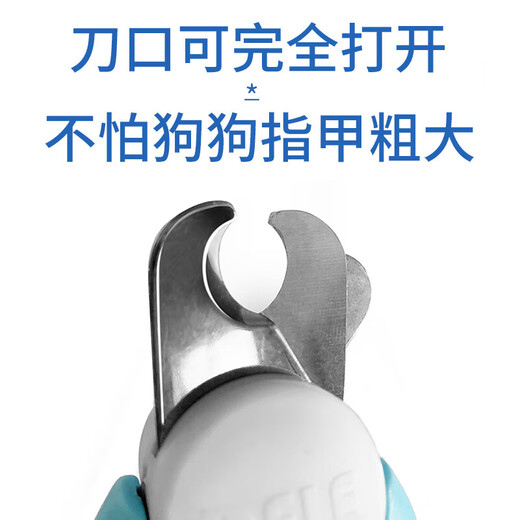 Menglei Pet Dog Nail Clippers Pet Nail Clippers for Medium and Large Dogs Large Dog Nail Clippers Ala Blue Export Version (90Jin Jin is equal to 0.5kg, universal)