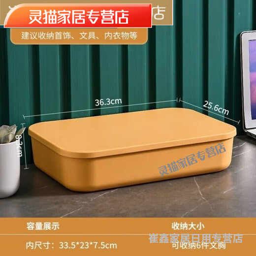 Muran Noel under-bed storage box 10cm short plastic drawer-type thin organizing box with wheels flat under-bed clothes storage god B55 Nordic green tall extra large size