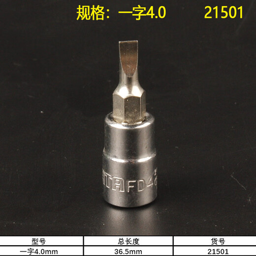 Shida 1/4 Xiaofei 52-Stück-Sockelschlüssel Set 09002 Automatische Reparatur Schneller kleiner Ratschenschlüssel-Werkzeugkastenzubehör 3,5 mm Kurzschläuche-11301