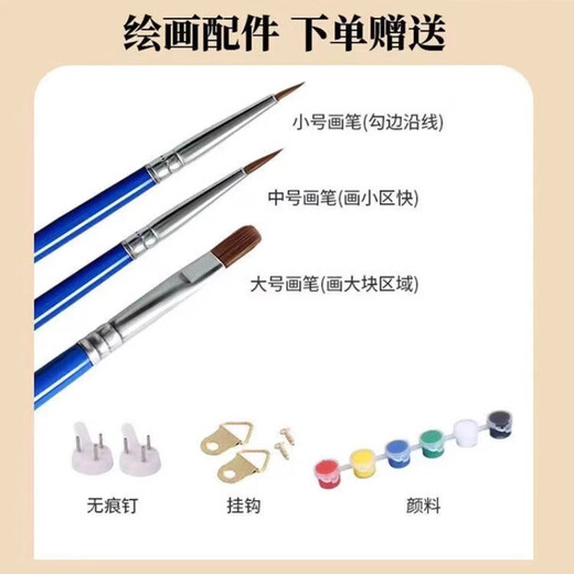 
Yunshun DIY digital oil painting landscape flowers hand-painted oil painting coloring living room decoration painting children's hand-painted cartoon hanging paintings Miyazaki's summer [Sky] 30*40 [Brush + pigment + inner frame]