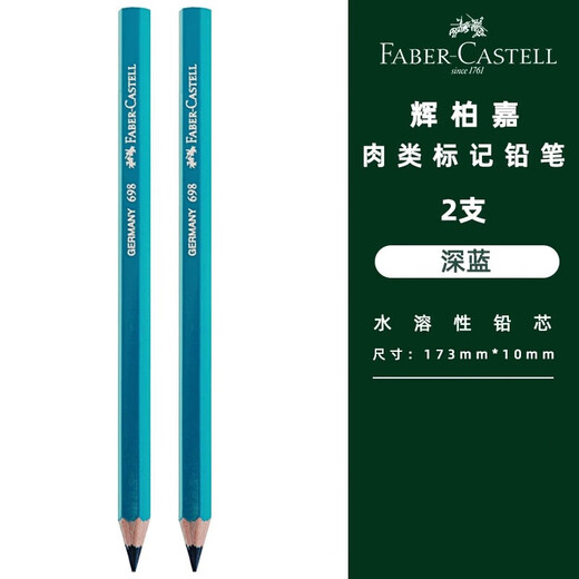 Huibojia 698 Pork Special Marker Waterproof Oil-proof Pig Blue Water-soluble Pencil Beef, Sheep Pork Marker Pencil Meat Marker Pencil [6 packs]