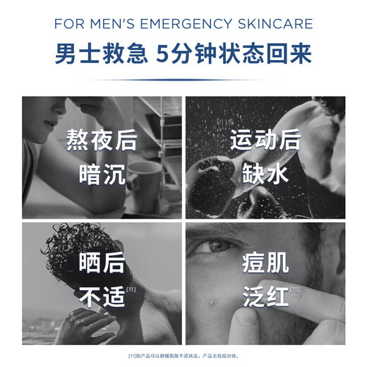 欧莱雅   L'OREAL男士面膜补水保湿控油玻尿酸清痘护肤品睡眠生日礼物送男朋友 玻尿酸保湿修护面膜5片（散片）