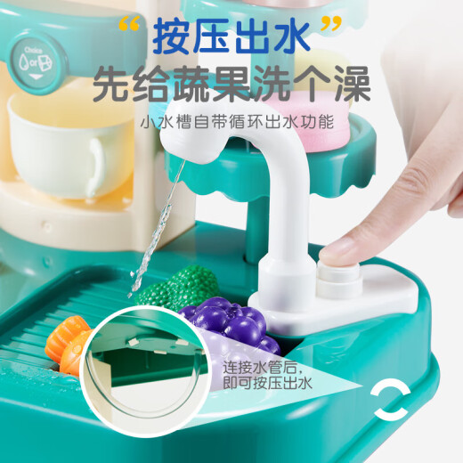 欣格厨房玩具儿童女孩过家家玩具仿真模拟煮饭厨房喷雾六一儿童节礼物