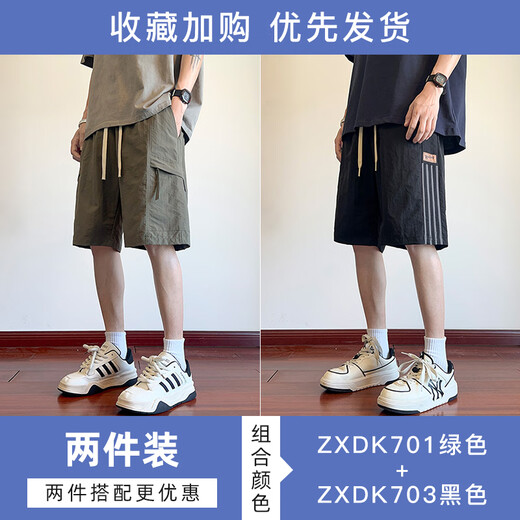 杉努（SHANNU）冰丝短裤男夏季工装运动凉感休闲直筒大裤衩子男篮球沙滩五分裤 DK701绿色+DK701卡其 2XL