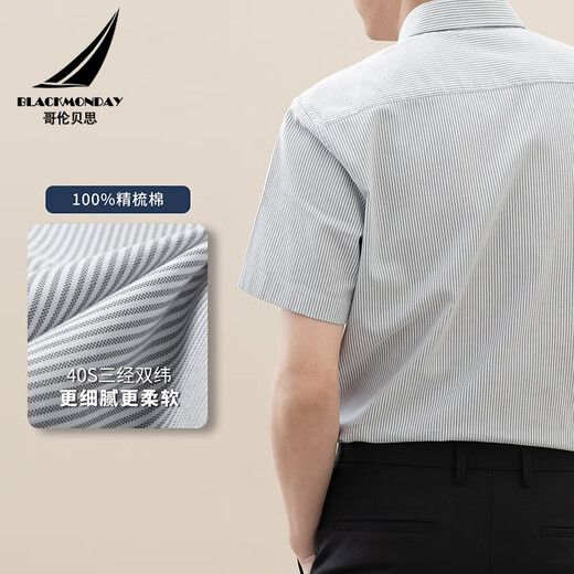 BLACKMONDAY pure cotton Oxford vertical striped shirt men's short-sleeved cotton non-scalding and anti-wrinkle men's business casual shirt [selected listed company fabric] Gray striped M (170)