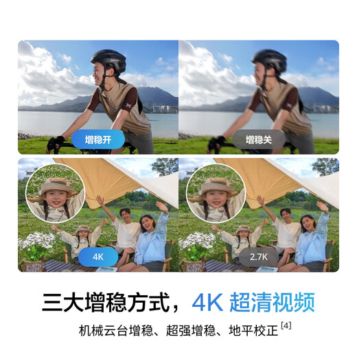 大疆 DJI Neo 畅飞套装 掌上 Vlog 跟拍无人机 4K 高清露营旅行航拍飞行相机 新手飞机