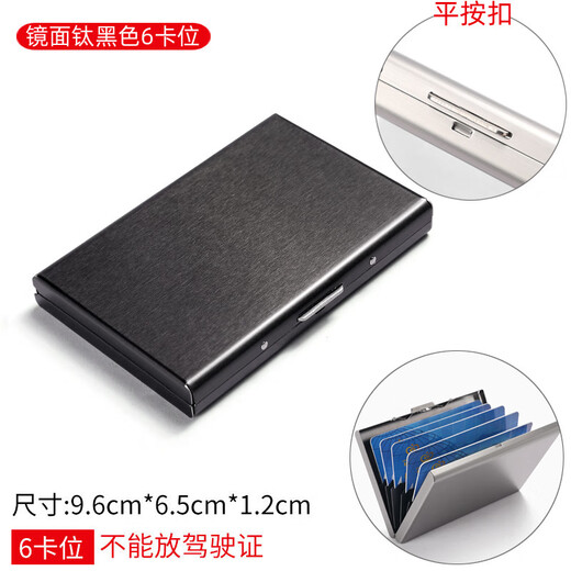 Garberni portable metal card holder, anti-theft, anti-degaussing, simple, compact, shielded stainless steel business card holder for men and women, light luxury black, 10 card slots, can hold driver's license