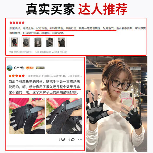 Li ning (li-ning) Gants de fitness