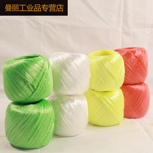 Qindu Express Packung und Bündel Kleidung Zeitung Taschen Reis Bücher Schrottes Seil Nylon Seilpackungsseil