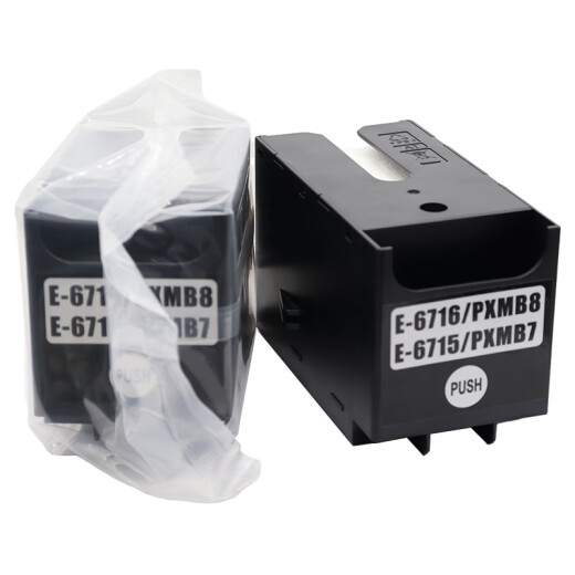 Mengxiang is suitable for EPSON WF-4838 7848 WF-7841 WF-7318 7840 Ink Cartridge Waste Ink Tank WF-4838/T6715 Waste Ink Tank/Maintenance Box