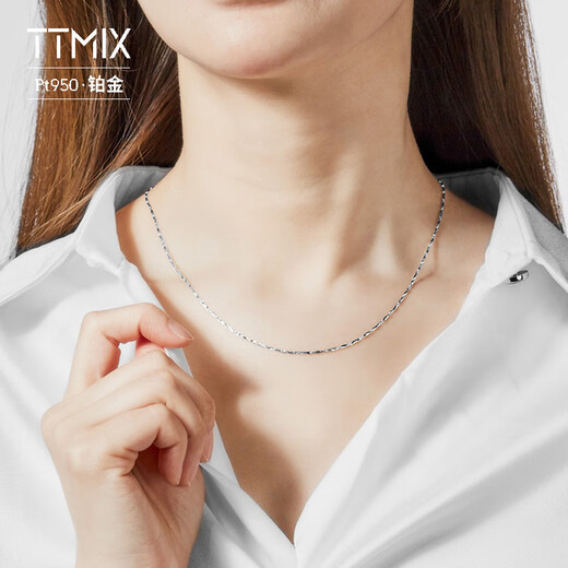 TTMIX platinum pt950 necklace women's simple platinum necklace ingot chain platinum necklace classic versatile and stackable 4.40g 43cm thick 1.1mm