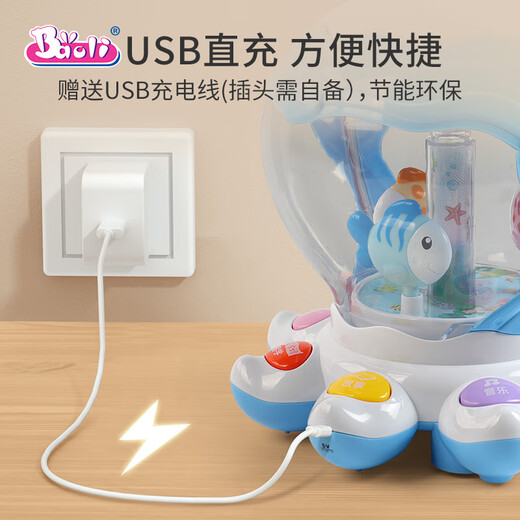 Baoli宝丽章鱼手拍鼓婴儿玩具0-1岁3拍拍鼓儿童早教故事机宝宝生日礼物 3合1章鱼手拍鼓（蓝色充电版）