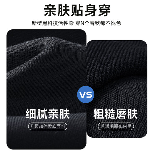 Babudou children's pants in spring and autumn new style for boys' mid-large children's fashion sweatpants for students' autumn clothes loose soft sports pants black cheering Babu X 150