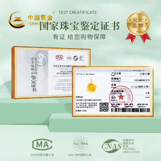 CHINA GOLD Gold Necklace Women's 999 Pure Gold Rose Pendant Christmas Eve Birthday Gift for Girlfriend and Wife Rose Pendant About 0.7g* Free Silver Chain + Brand Gift Box