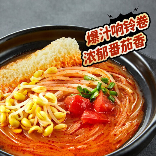 海底捞自热火锅 方便速食 懒人自煮小火锅 多口味荤素搭 嫩牛+牛肚+牛腩+肥汁【1517g】