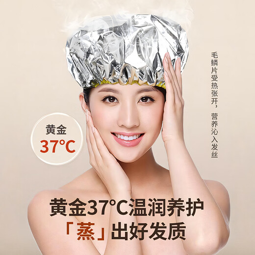 He Jiagong Japanese Shower Cap Hair Mask Steam Cap Home Heating Special Tinfoil Baked Oil Hair Care Cap Unplugged Self-Heating 2 Black Technology Physical Constant Temperature Hair Care Blue