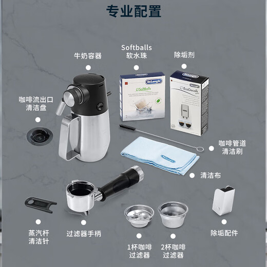 
Delonghi EC9865.M Semi-automatic coffee machine Silver Knight Induction grinding fully automatic milk froth system cold brew technology EC9865.M