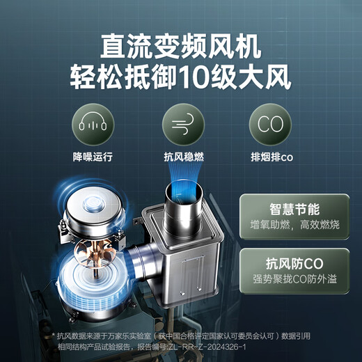 Macro Energy Saving King U5 increases capacity and large water volume. Gas water heater 16 liters. National subsidy 20% natural gas. First-class energy efficiency. Energy-saving servo. Constant temperature and anti-freeze. Trade-in.