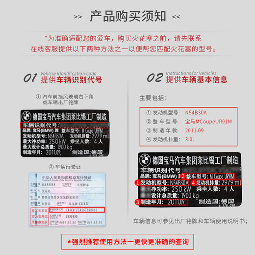 NGK Iridium Alloy Zündkerze FR6EI 2687 4-Pair für Wingsshen/Jinxuan/Trumpchi GS5/GS5 geeignet