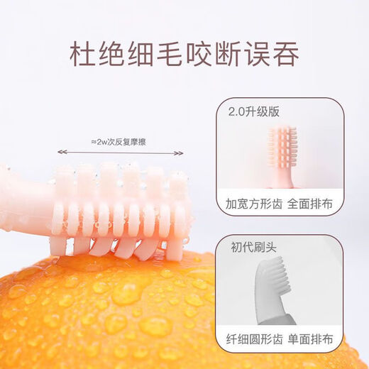 IKV donut teether baby toothbrush cleans the mouth baby molar stick silicone bite donut teether brown