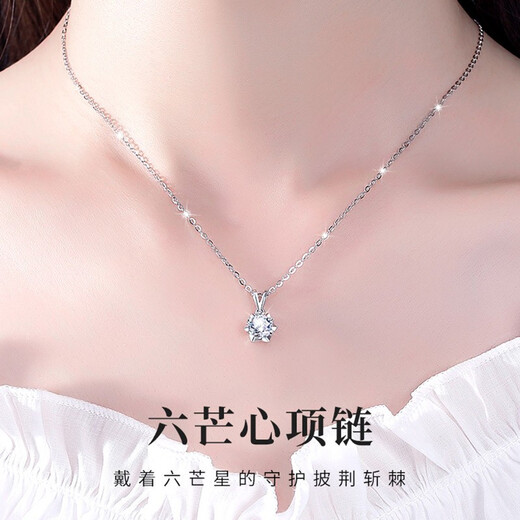 MZMZ platinum necklace girl's birthday Chinese Valentine's Day gift for girlfriend and wife diamond PT950 platinum jewelry platinum 999 platinum chain + PT950 platinum pendant