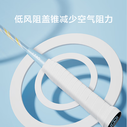 京东京造 青少年儿童羽毛球对拍6-13岁专业级训练羽毛球拍套装 轻盈耐打