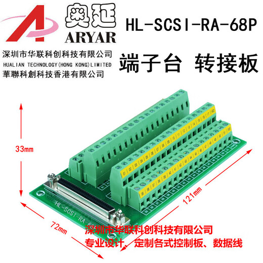 PCI6220 6221 6224 6225 6229 NI SCH68PIN Terminal Block Kabelbaum Datenleitung Terminal Block Bare Board HL-SCSI-RA-68P