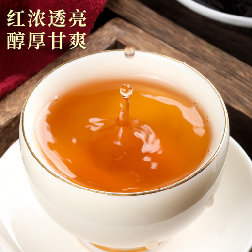 衡峰 福建大红袍岩茶乌龙茶原产武夷山 烘焙乌龙 浓香型盒装送礼袋 【200克】100克*2盒