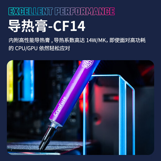 CoolerMaster B360Core water cooling radiator multi-platform buckle LGA1700 enlarged cold head copper bottom ARGB performance fan TDP280W