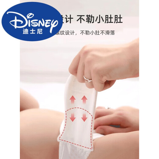 迪士尼（Disney）一体式纱布尿布婴儿可洗纯棉新生儿宝宝尿介子芥子兜布戒子裤尿片 (弹力防水款)1条装(中码) 10-20斤 1片装