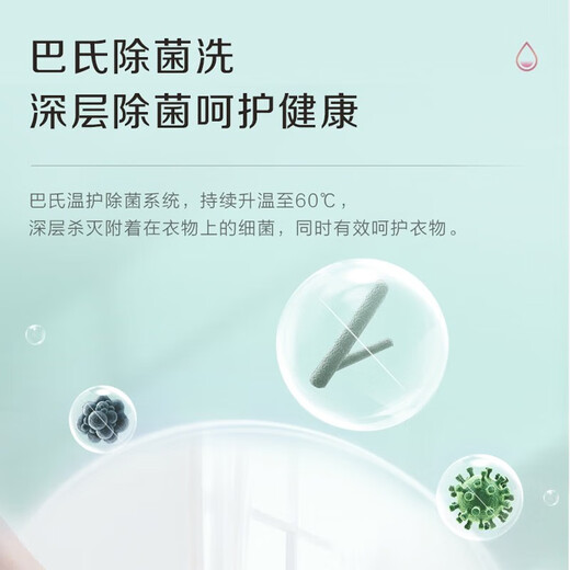 
Haier Washing and Drying Set 10-dollar Jin[Jin equals 0.5 kg] Washing Machine Fully Automatic Drilling Machine [Jin equals 0.5 kg] Heat Pump Dryer Dryer Dryer Dryer Mite Removal Home Large Capacity Haier Smart Home Haier Leader Direct Drive + Heat Pump Soft Drying + Double Spray + Pasteurization