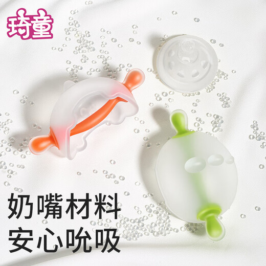 Qitong RARE BABY small mushroom teether baby teether baby oral period 3-6 months chewing gum toy molar stick anti-eating hand artifact orange - free storage box + anti-drop chain