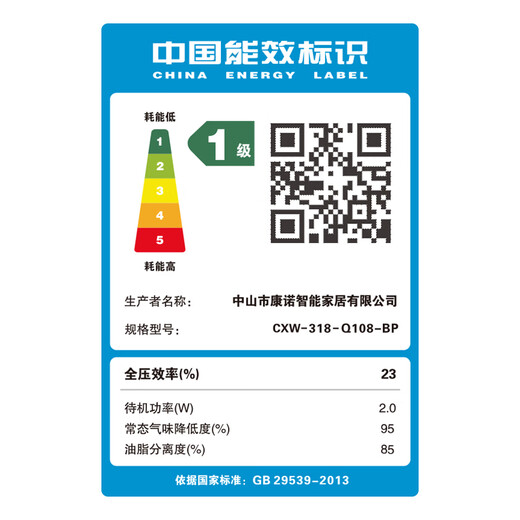 四季沐歌（MICOE）顶侧双吸7字抽油烟机家用爆炒大吸力挥手启动语音控制 白色28立方+1050Pa强大静压+语音控制