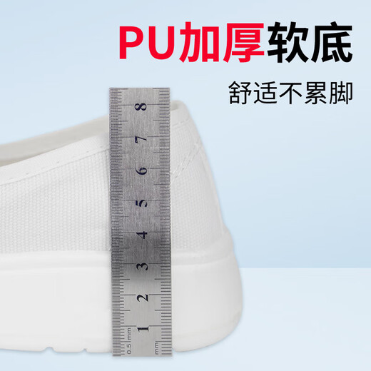 GSP  PVC帆布满帮鞋 H-3519 白色  43码(含logo+字）