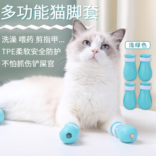 Suican anti-scratch cat foot gloves for washing cats, bathing, pet foot gloves, cat claw gloves, nail clipping gloves, anti-scratch pet supplies, anti-scratch cat foot gloves, light green set