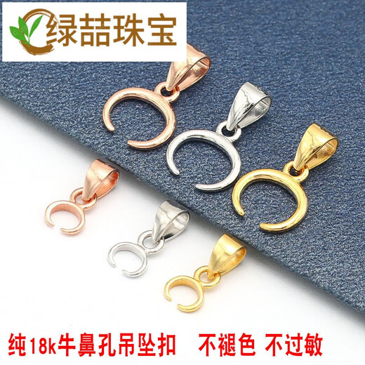 Green buckle head 18k gold rose gold cow nostril pendant buckle jade pendant cross hole jade gourd Au750 white l gold does not fade. Normally choose small size, no need for large size