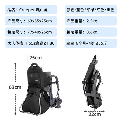WIPHA韦帕婴儿背带腰凳儿童背架安全舒适户外旅行徒步爬山虎3背娃神器